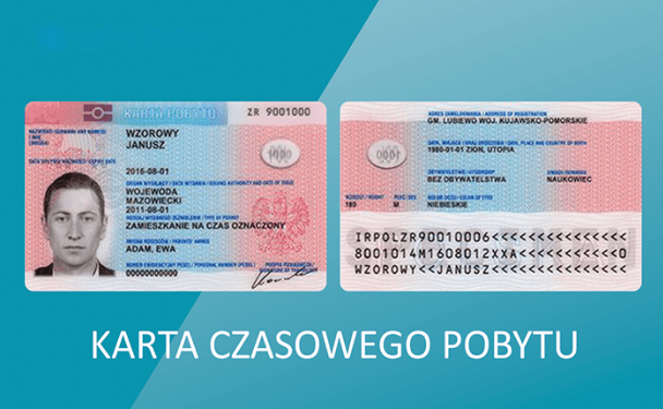 С 12 февраля действует новый бланк заявления на карту побыту