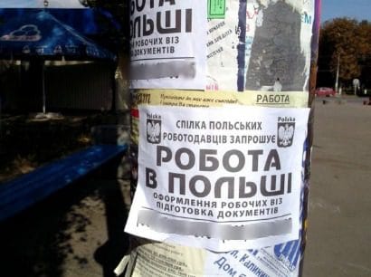 Как отличить мошеннические объявления о работе в Польше?