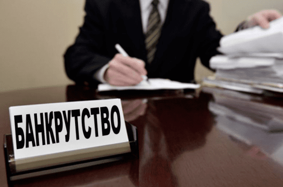 Як перевірити підприємця чи фірму з Польщі на банкрутство