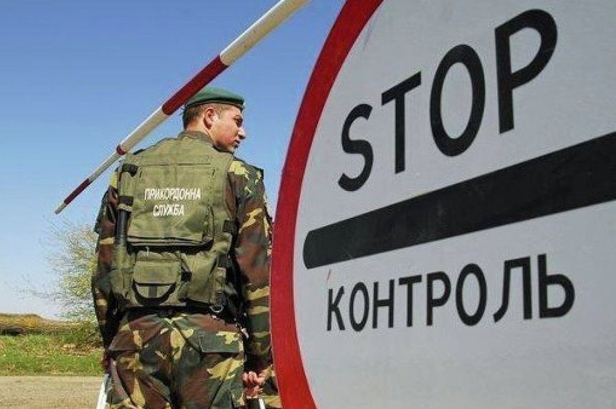 Ситуація на кордонах України