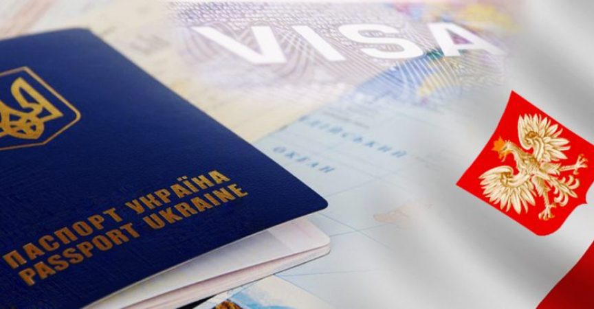 Польща частково відновлює видачу віз для українців з 4 травня