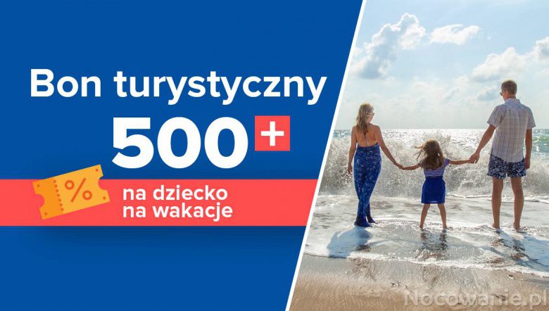 Торгувати туристичними бонами заборонено. За це жорстко штрафують