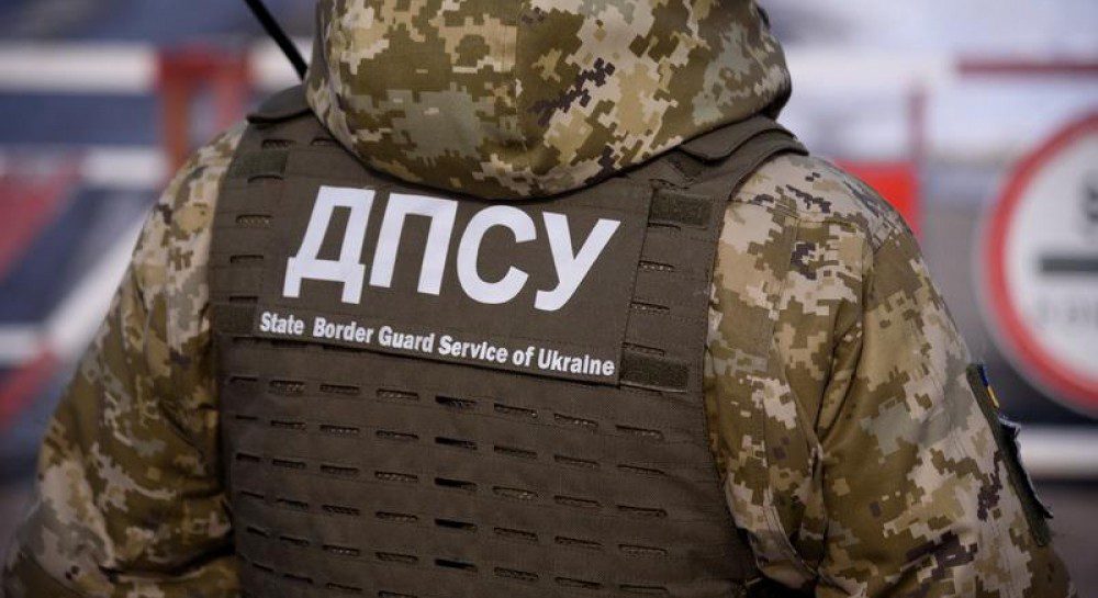 Що означає термін “діти громадян України”. Роз’яснення ДПСУ