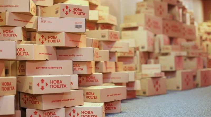 Візові центри змінили правила подачі документів на польську візу поштою 