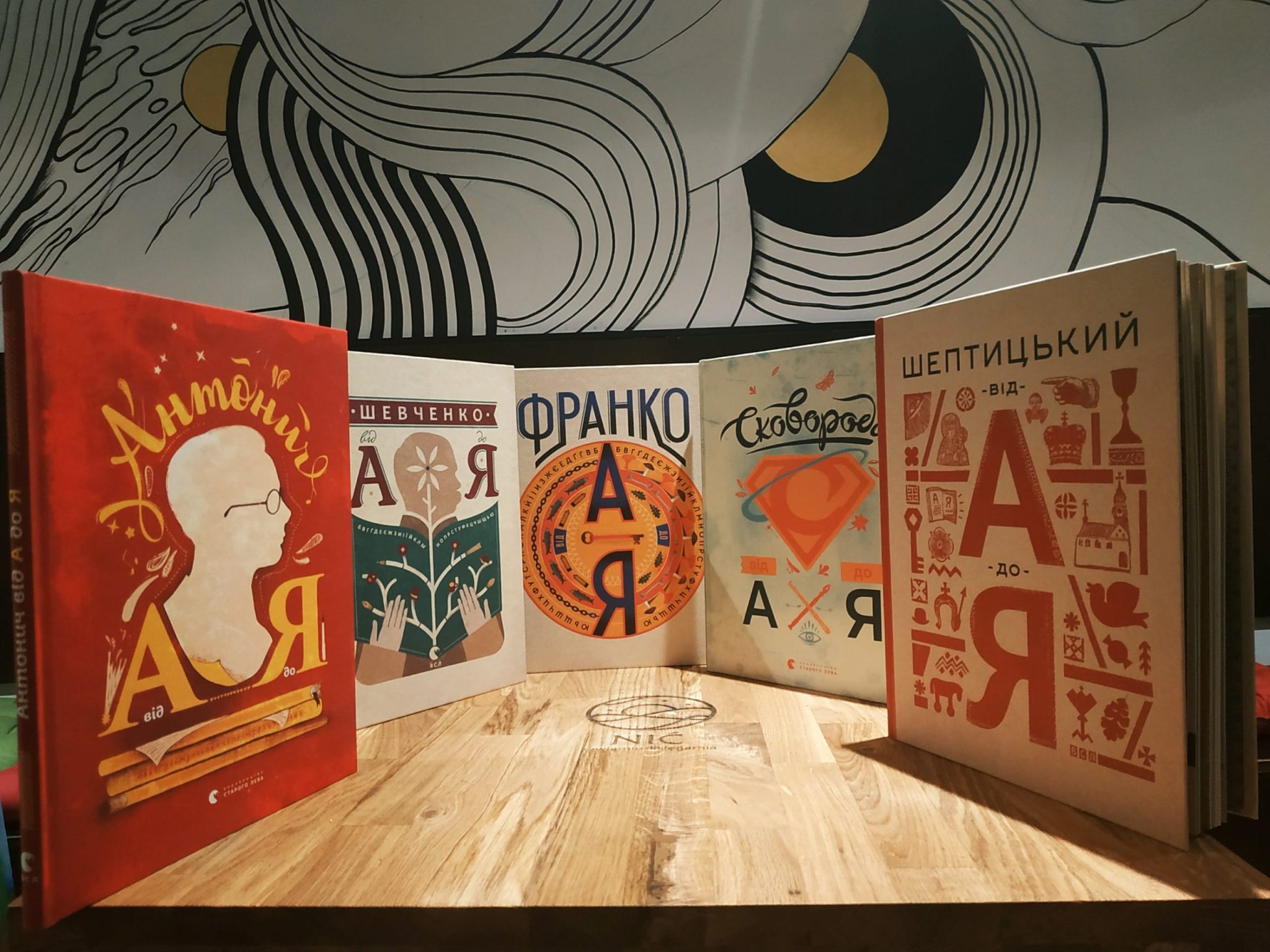 У Кракові викрилась кав’ярня-книгарня Нитка