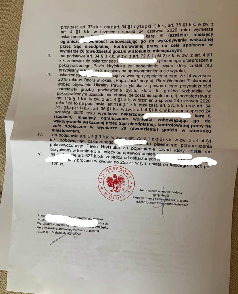 Українець виграв суд над поляками, які публічно його ображали