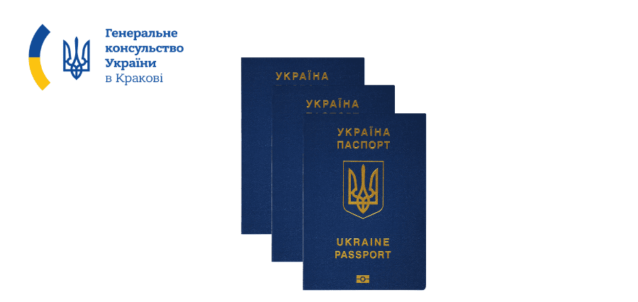 Як отримати новий закордоний паспорт у Польщі