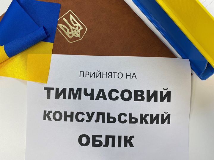 Змінені межи консульских округів у Польщі: у Кракові не будуть приймати відвдувачів з Великопольського, Любуського, Нижньосілезького та Опольського воєводств