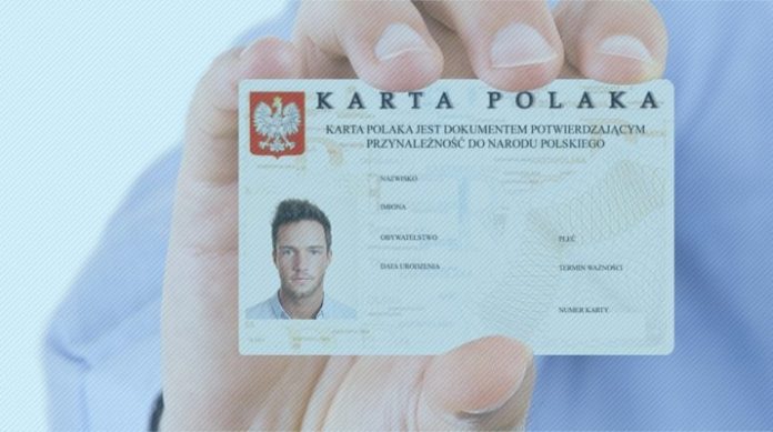 Допомога по Карті поляка в 2023 році
