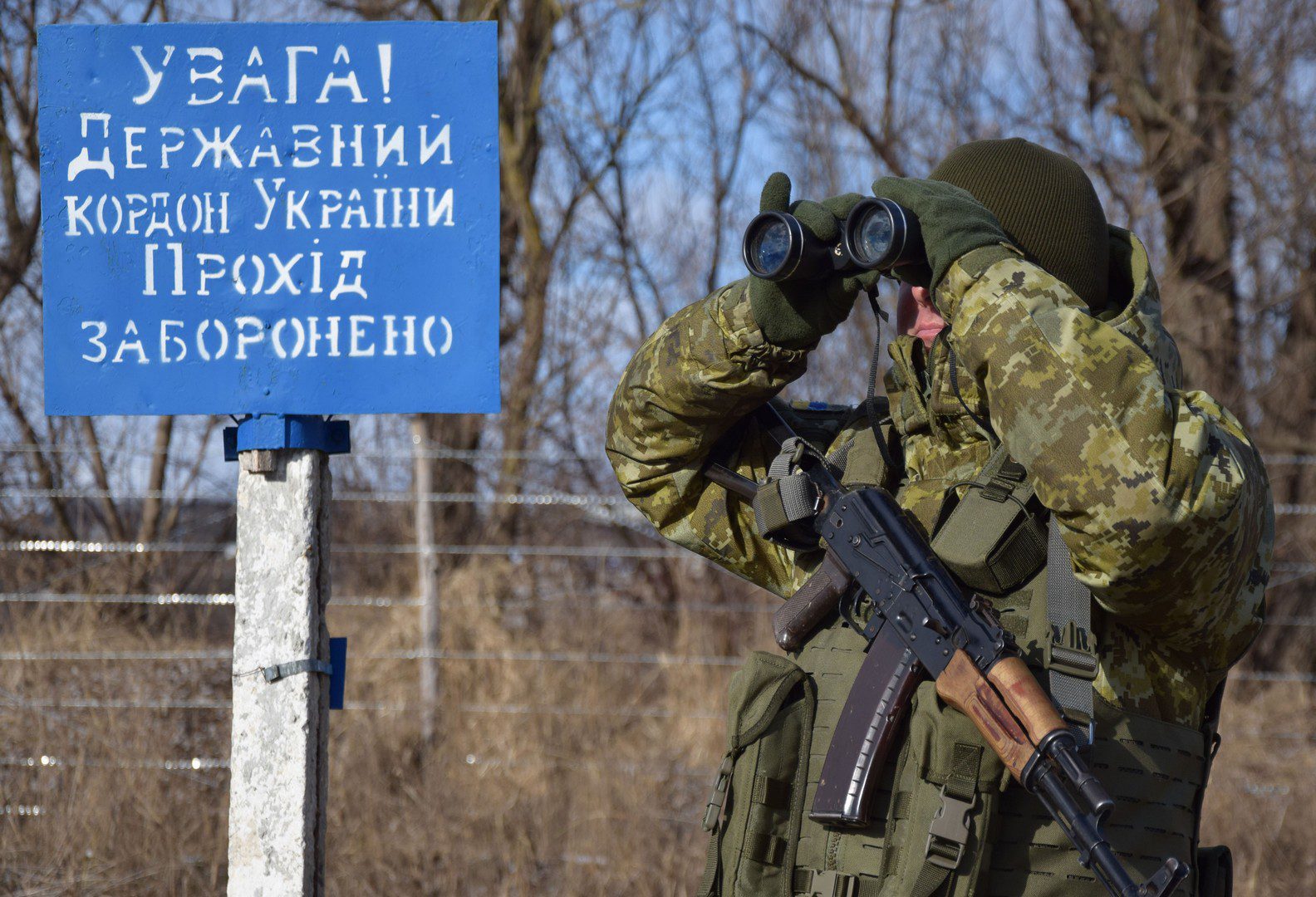 У прикордонних районах України вводяться додаткові режимні обмеження