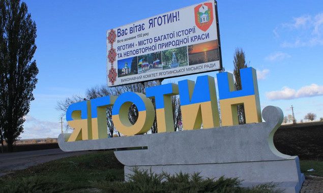 Через міжнародний пункт пропуску “Яготин” вирішили пропускати лише вантажівки та автобуси