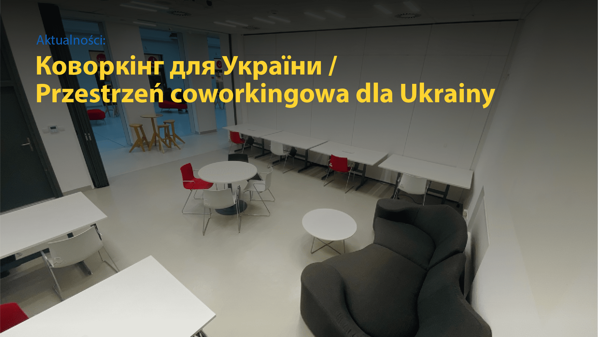 У Варшаві працюють безплатні коворкінги для біженців з України