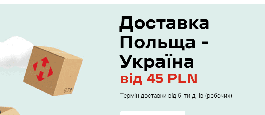 Нова Пошта відкрилась у Познані та Ряшеві (Жешуве). Де ще працюють відділення
