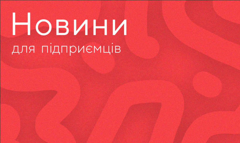 Від початку війни українці відкрили у Польщі понад 10 тисяч ФОПів