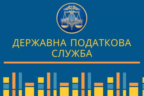 Біженці з України мають задекларувати всі виплати у податковій України