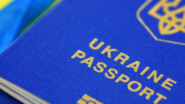 Український ДП Документ у Польщі