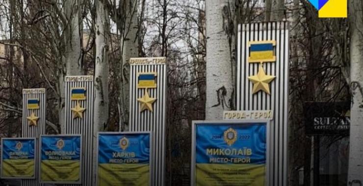 Благодійна акція “Герої Героям”