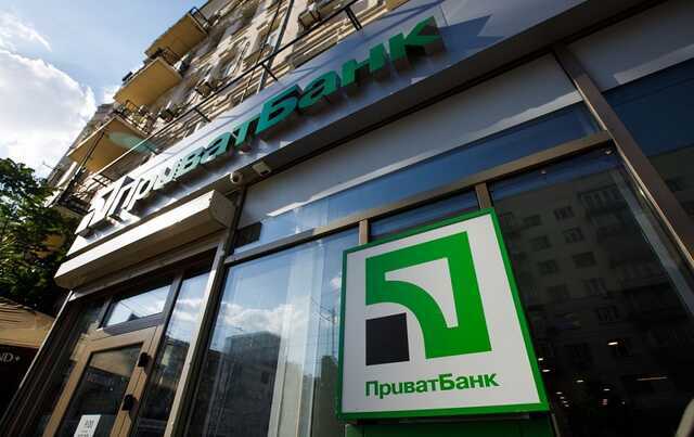 ПриватБанк проводить технічні роботи
