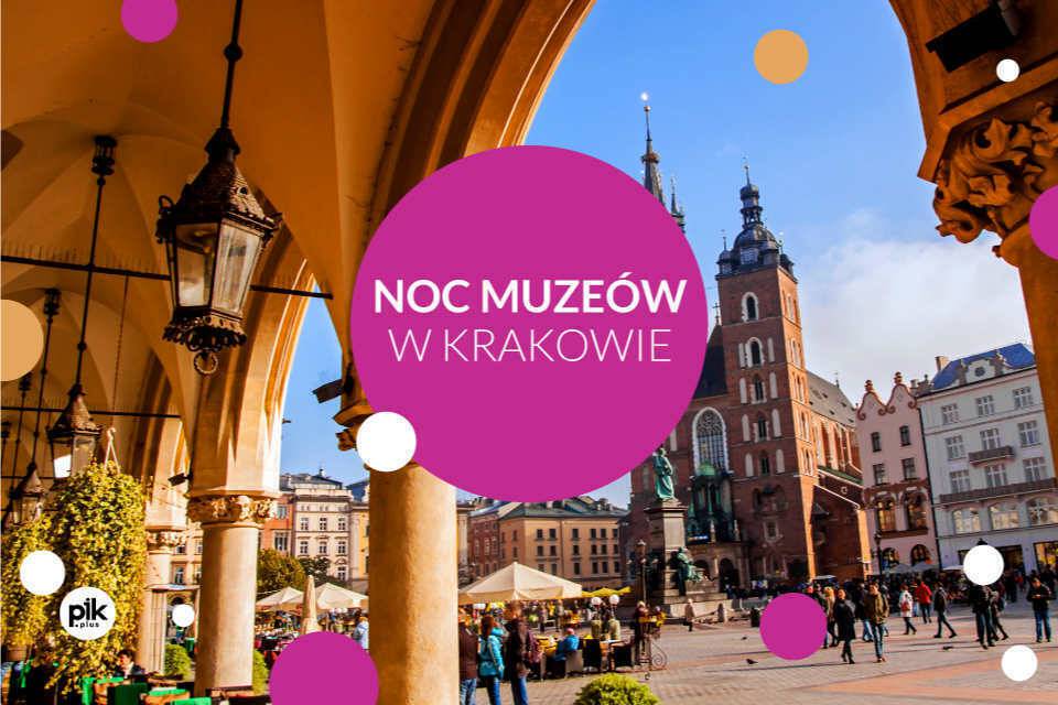 Ніч музеїв 2023 у Кракові