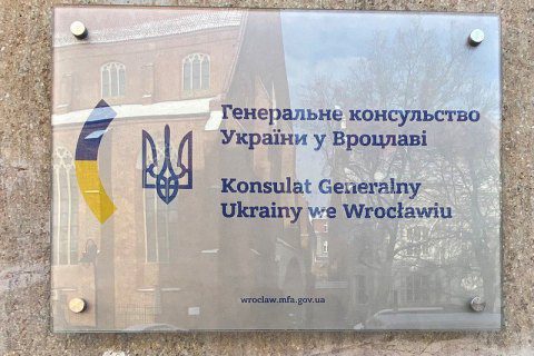 Що може й що не може робити консульство
