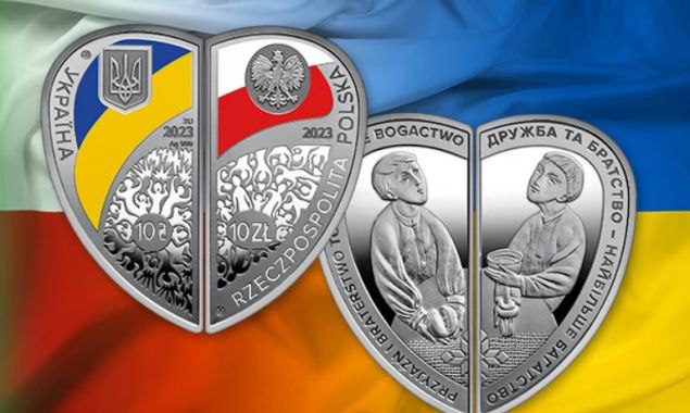 Національні банки України та Польщі випустять  колекційні монети з нагоди Дня Незалежності України