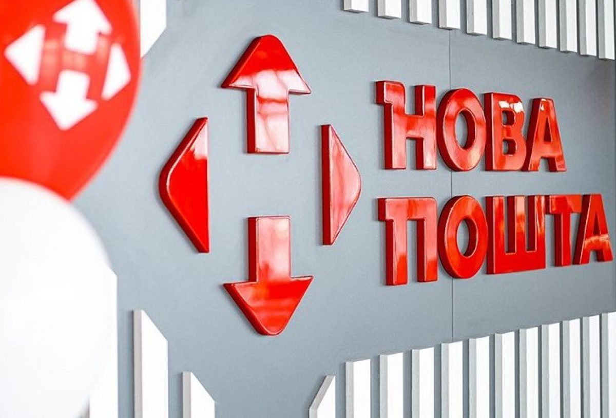 Нова Пошта: вартість відправлення посилок з Польщі до України 