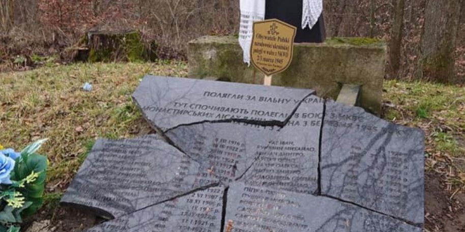 Ексгумації волинських жертв не буде, доки Польща не відновить пам’ятники УПА