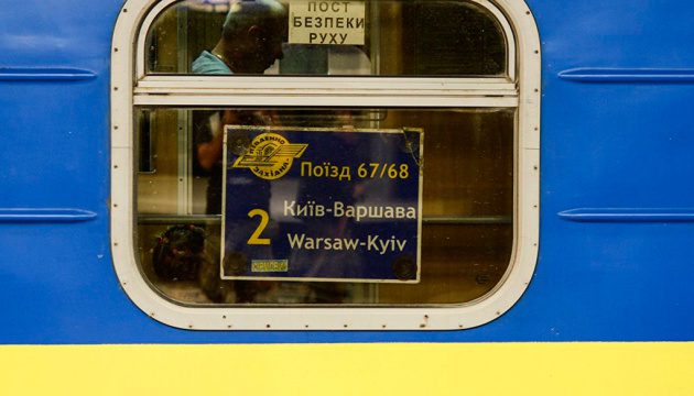 Квитки на потяг «Київ — Варшава» можна буде купити тільки з «Дія.Підписом»